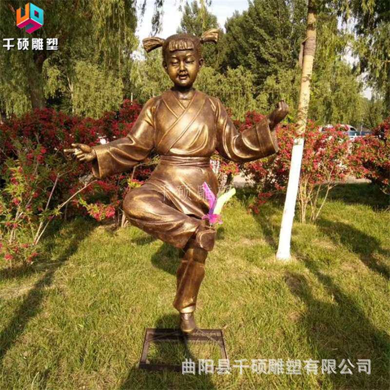 现货玻璃钢踢毽子童趣人物雕塑户外公园广场儿童玩耍景观装饰摆件