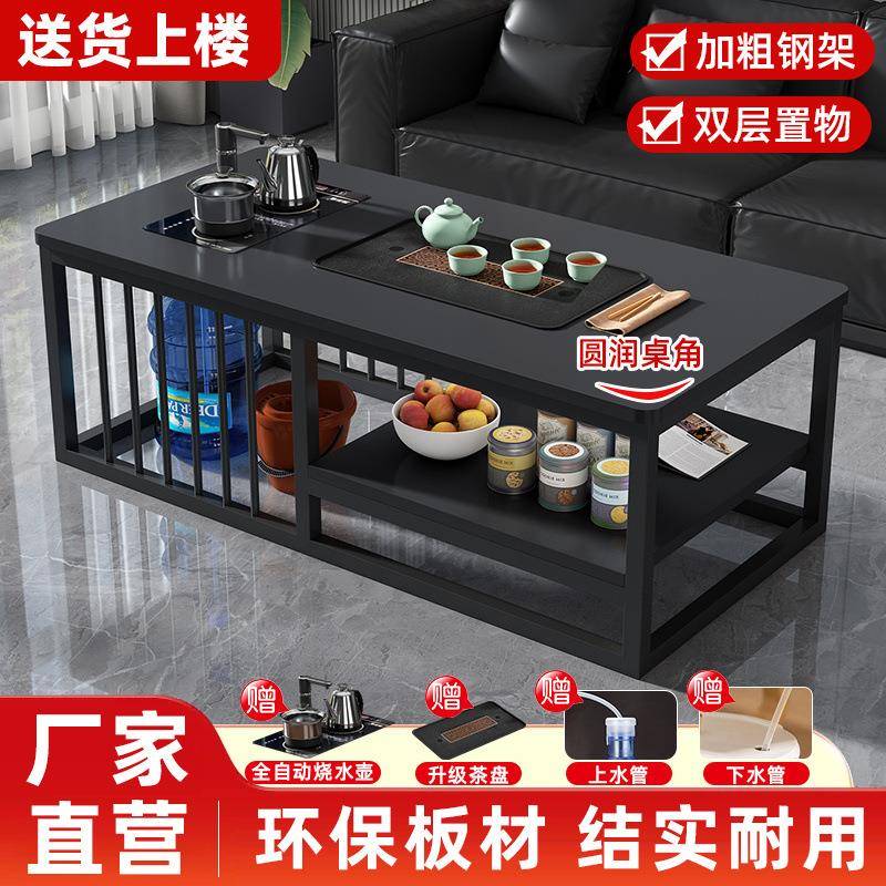 茶几小户型简易茶桌家用客厅茶桌多功能网红茶桌烧水泡茶一体组合