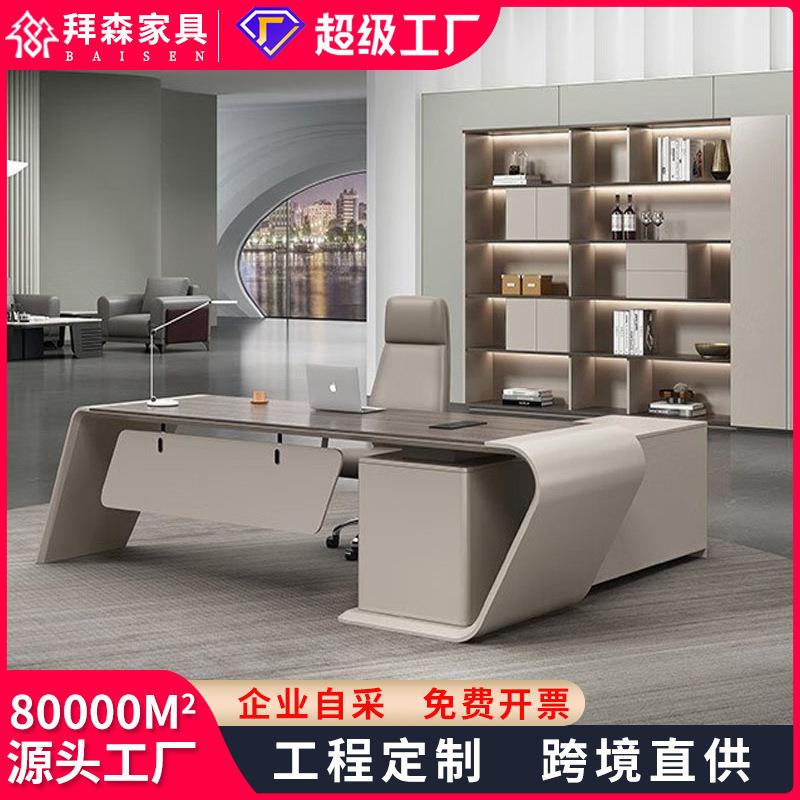 设计师烤漆办公桌创意时尚老板桌轻奢总裁桌经理桌办公家具大班台