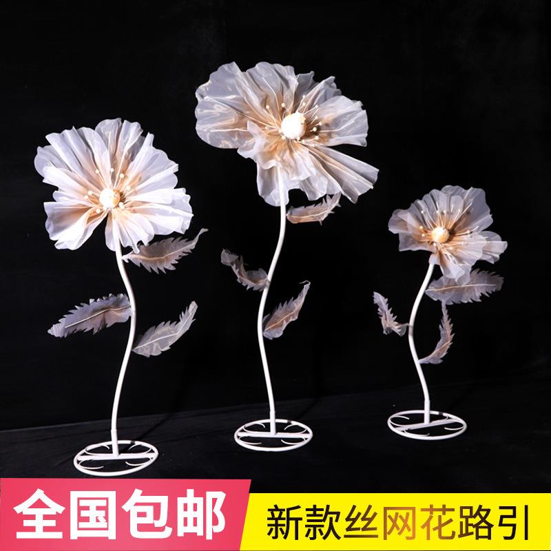 新款婚庆道具路引花婚礼舞台布置装饰橱窗纸花丝纱花成品丝网花