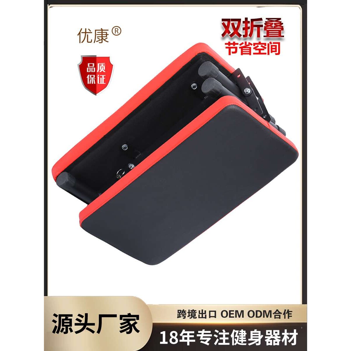 折叠仰卧起坐板哑铃凳工字仰卧板小平凳健身椅收腹力量宿舍训练