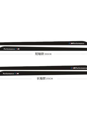 适用鱼宝M改装车贴BMW F30 E60 X1X3X5 3系GT侧裙碳纤维车身拉花