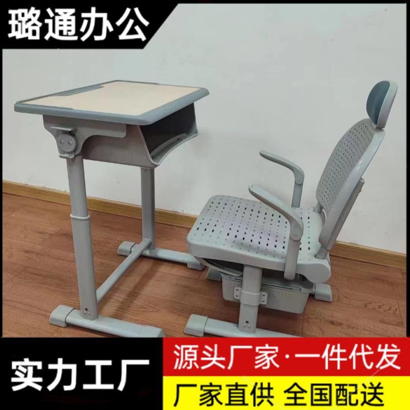 新款学校课桌椅手摇升降调节学生桌椅 优质人体工程学课桌椅