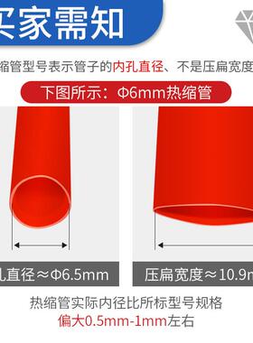 ll透明无字2倍热缩管绝缘收缩套管1/3/3.5/4/5/6/12mm灯带电线保
