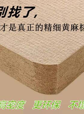 加硬护天然m棕床垫乳胶家用脊黄麻黄麻床垫腰护折叠精细棕垫W18