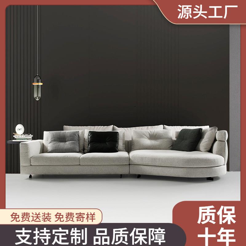 意式极简轻奢小户型别墅布艺多人贵妃沙发现代弧形设计师组合沙发