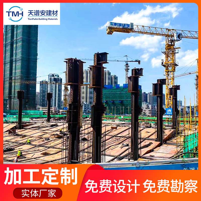 天谱安钢结构加工箱型柱十字柱高层建筑重型梁重型钢构通道