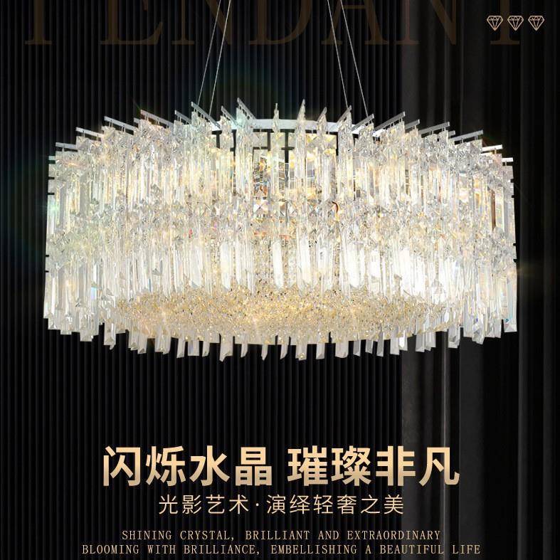 轻奢水晶吊灯客厅主灯设计感现代简约餐厅卧室2024年新款中山灯具