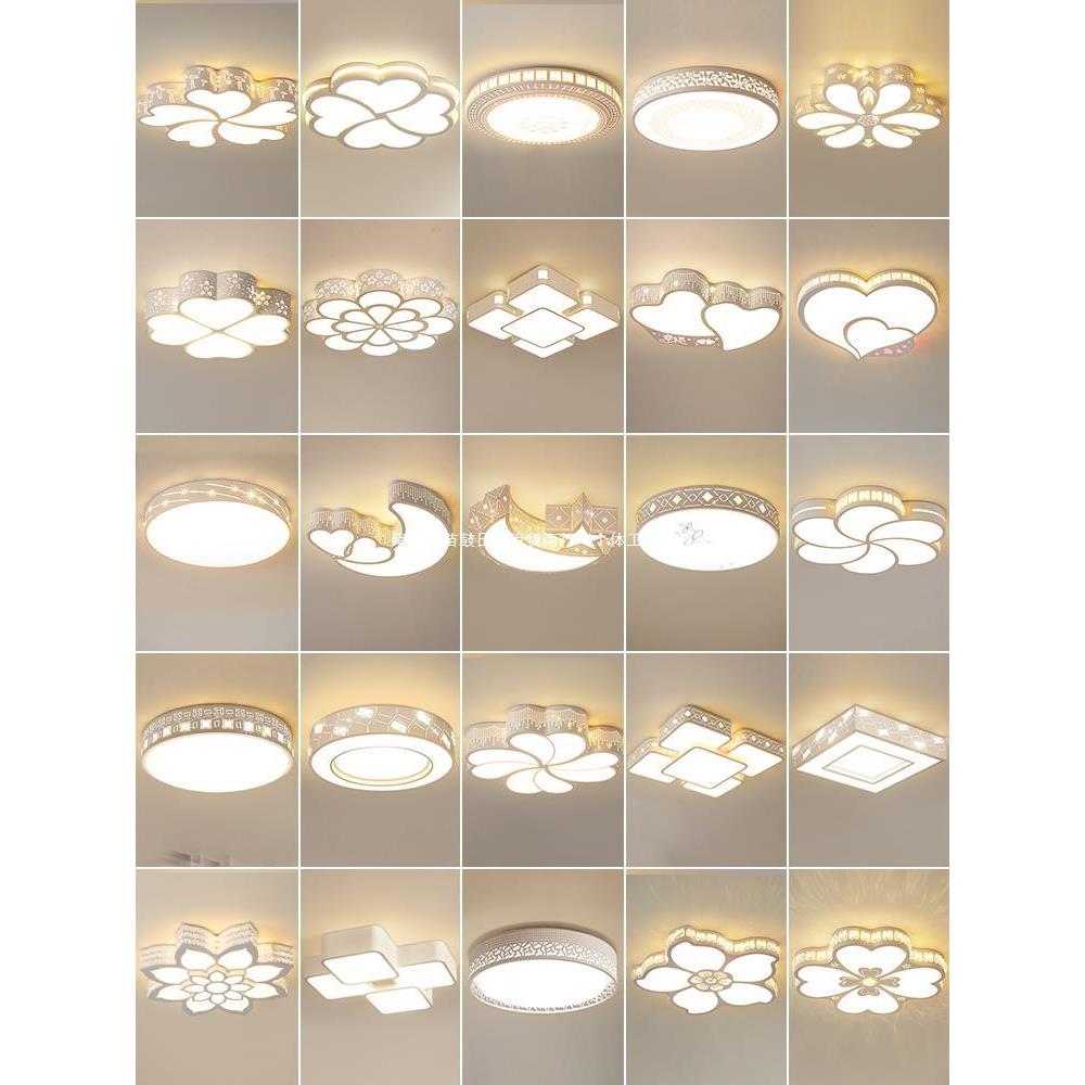 卧室灯简约现代2024年新款led吸顶灯客厅主卧圆形房间灯中山灯具