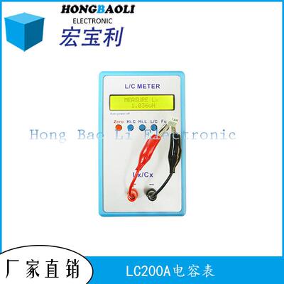 LC200A手持式电感电容表电LC表配电源