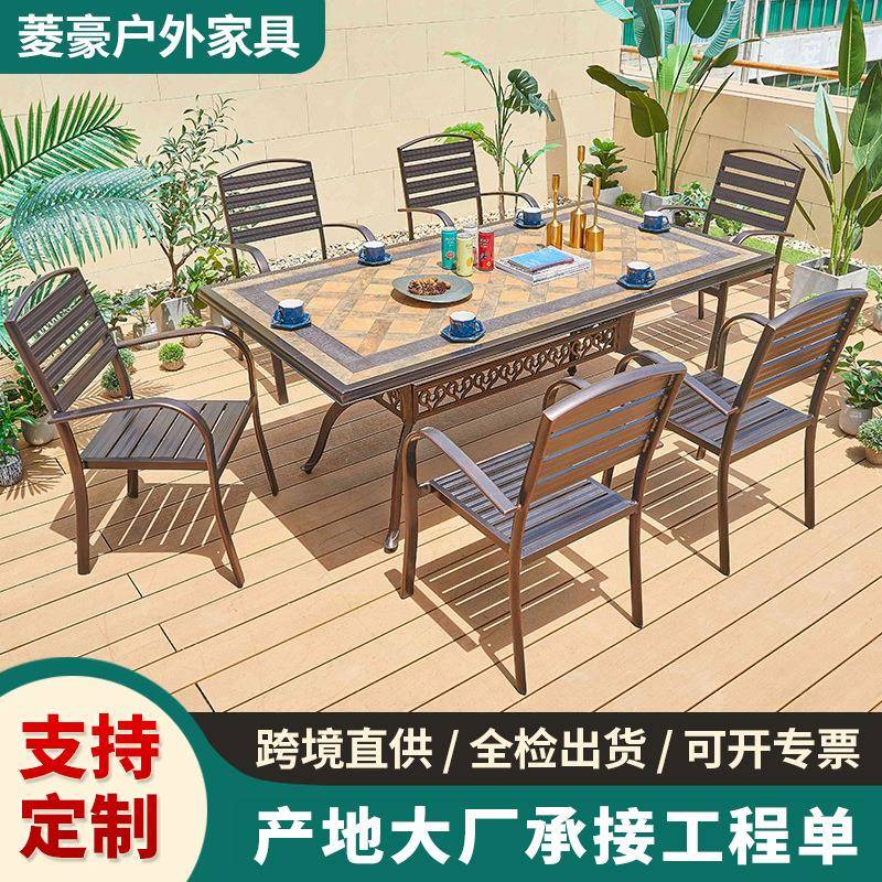 户外庭院铸铝休闲桌椅花园露天室外休闲阳台铁艺桌椅户外家具组合