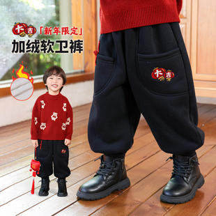 运动裤 拜年服男童儿童过年喜庆衣服冬小少爷马年加绒裤 男孩新年装