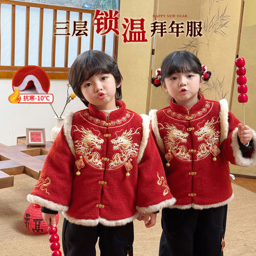 拜年服女童过年服儿童红色喜庆国风唐装年服男童新年姐弟装巨好看
