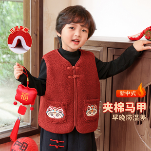 男童拜年服冬儿童喜庆红色过年衣服2026新款 男孩夹棉马甲保暖坎肩