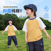 儿童短袖 纯棉a类速干衣韩范帅气 男孩半袖 t恤男童夏装 上衣2026新款