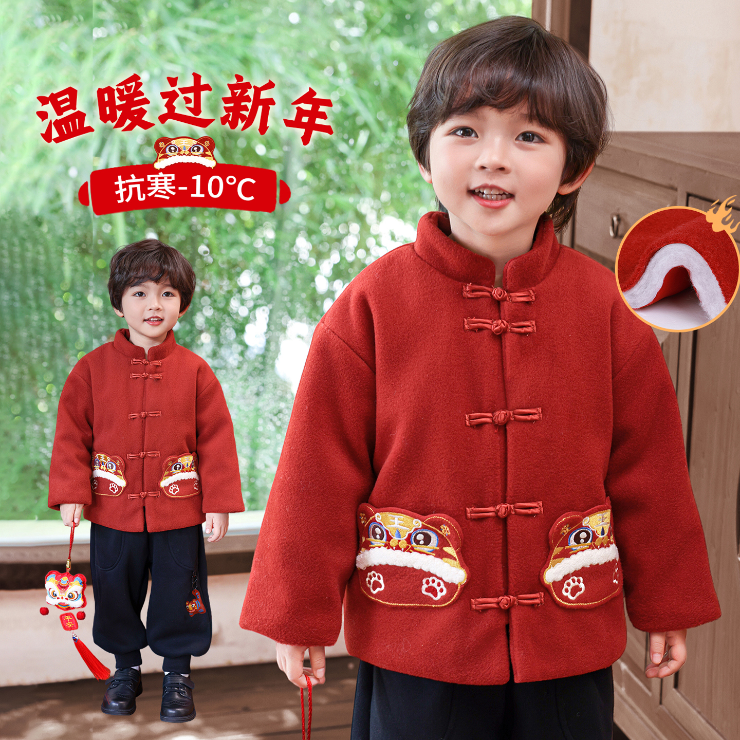 男童红色外套冬儿童加厚上衣2025冬季新款小男孩冬装新年童装喜庆