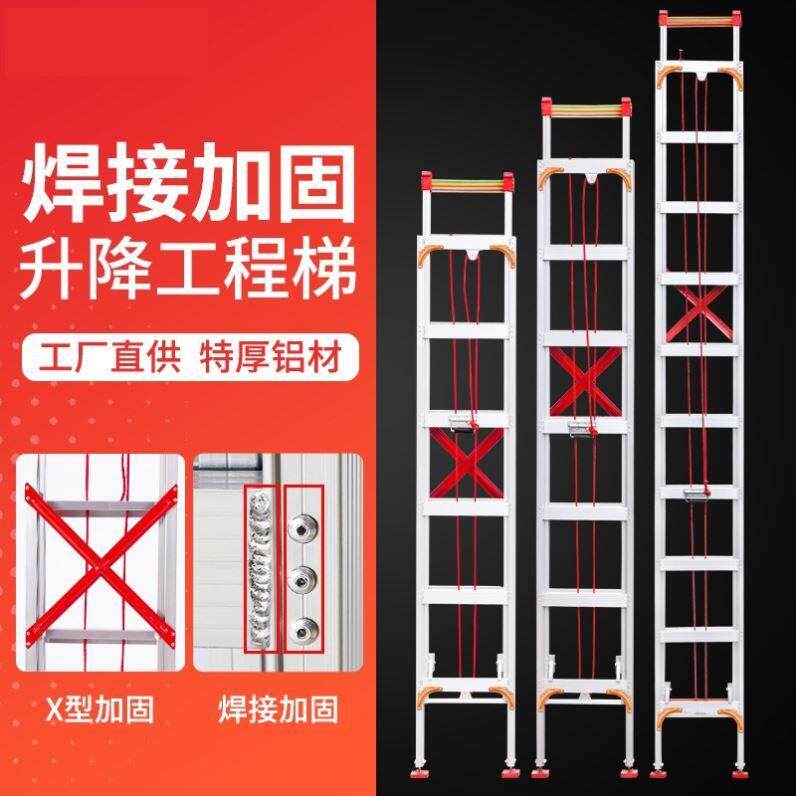 伸缩梯铝合金伸缩直梯子户外梯人字梯多功能工程梯可携式梯阁楼梯