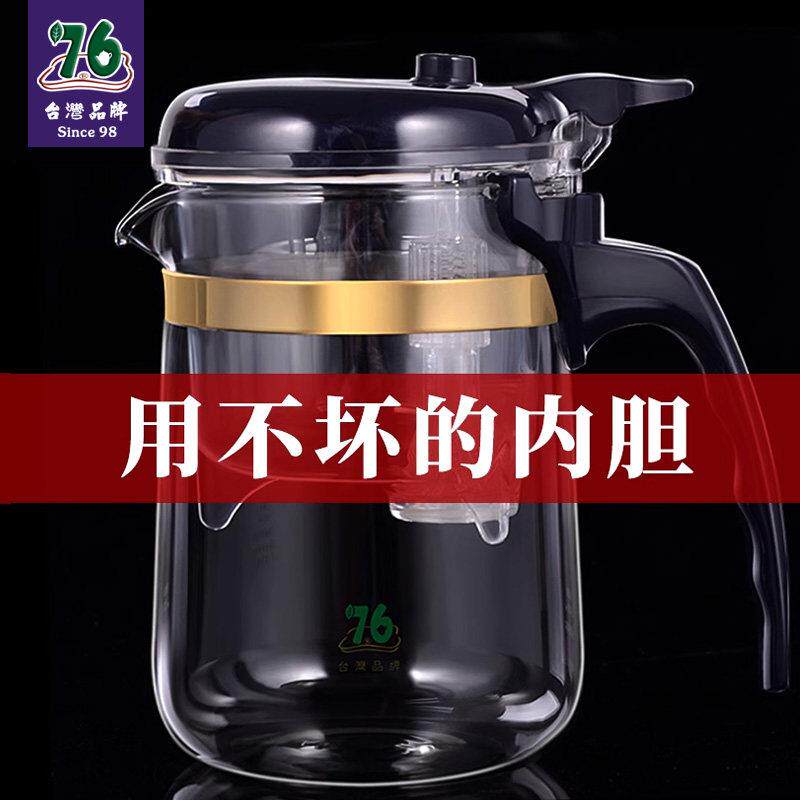 台湾76茶水分离泡茶杯办公室过滤玻璃功夫茶杯个人专用男士高档