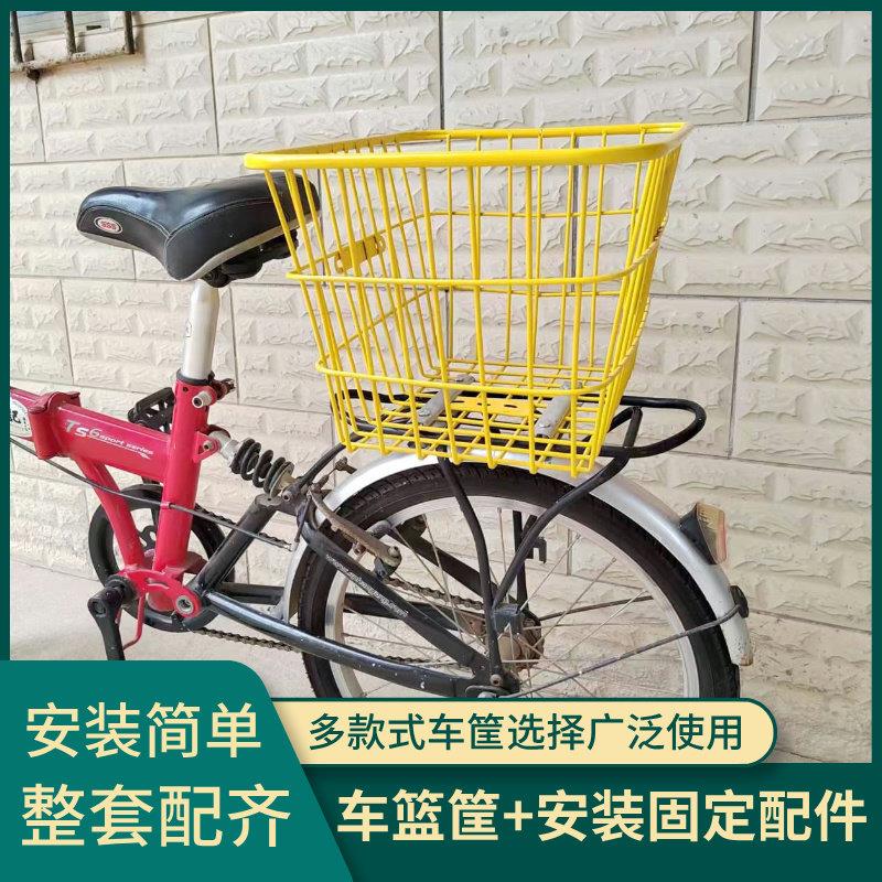 自行车后车筐登山车后车篮折叠车后置筐单车后篮 学生放书包车篓