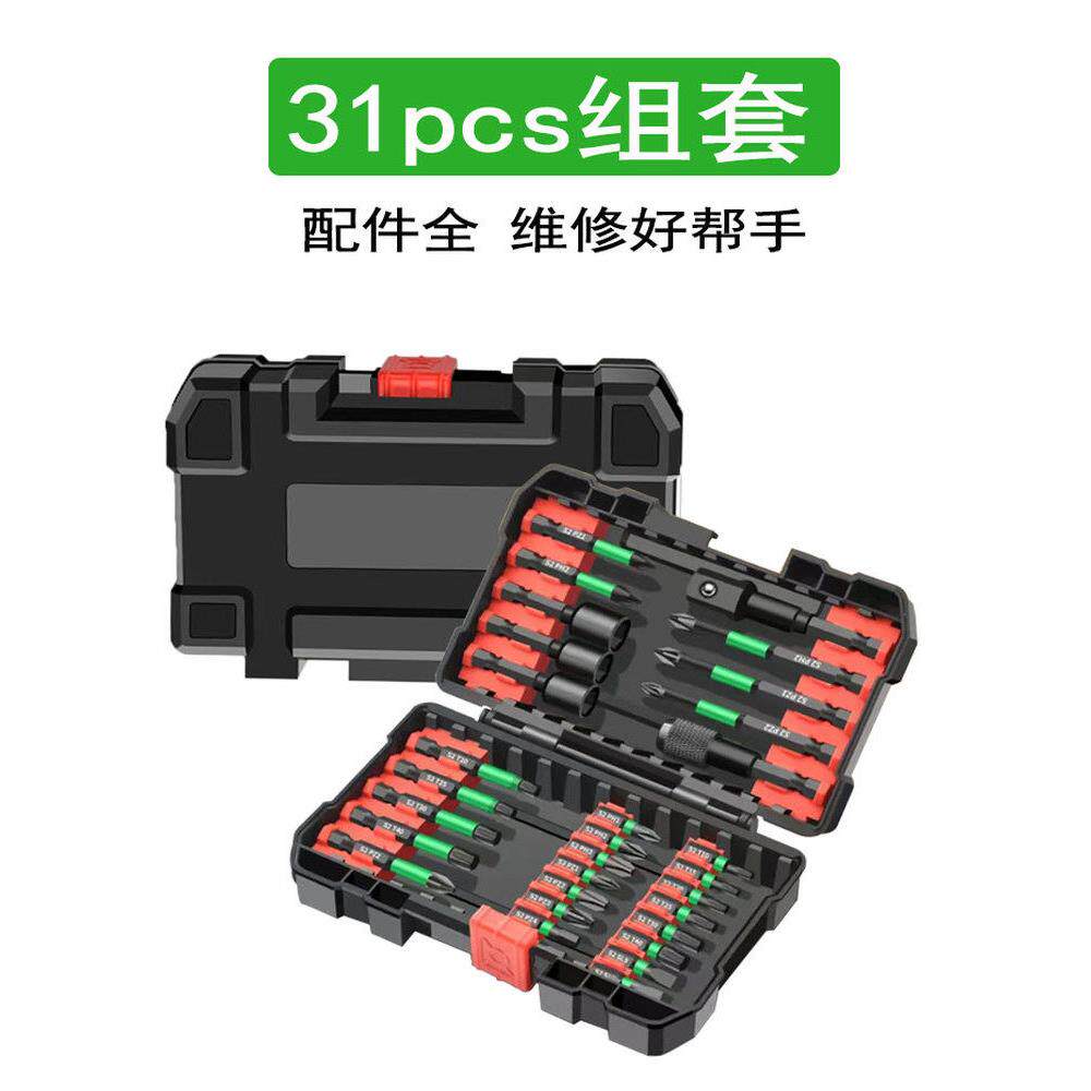 德稳批头套装电动螺丝披头十字一字内六角梅花六角柄31PC组套工具