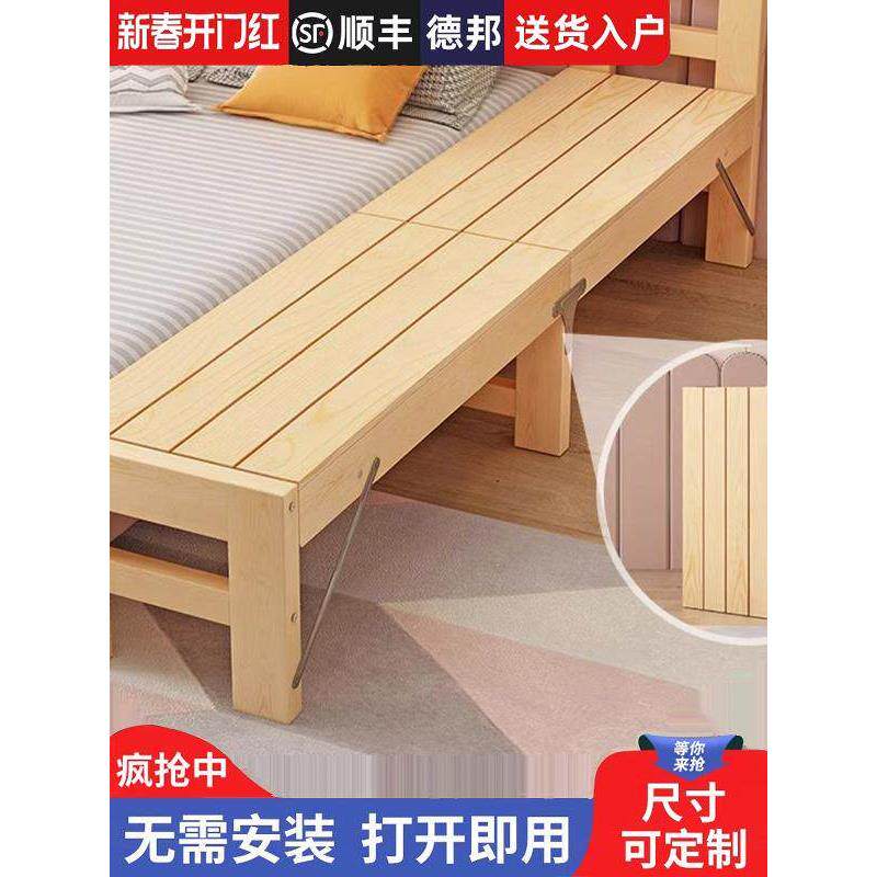 实木床加宽加长拼接床侧边大人无缝儿童拼接床边床板简易折叠床