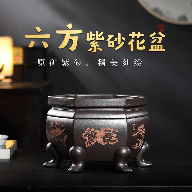 宜兴紫砂兰花盆景盆老桩文竹海棠金撢子高档精品手工六方君子兰盆