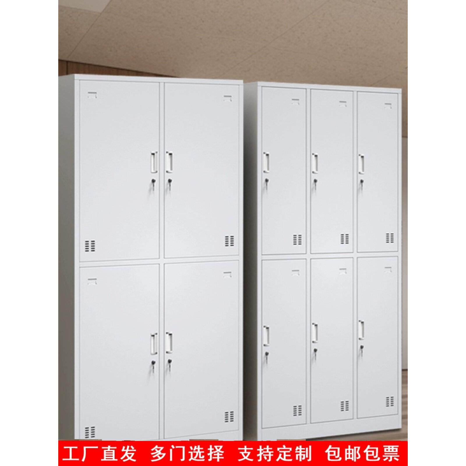 钢制更衣柜3门9门衣帽储物柜带锁存包柜碗柜宿舍员工柜鞋柜储存柜
