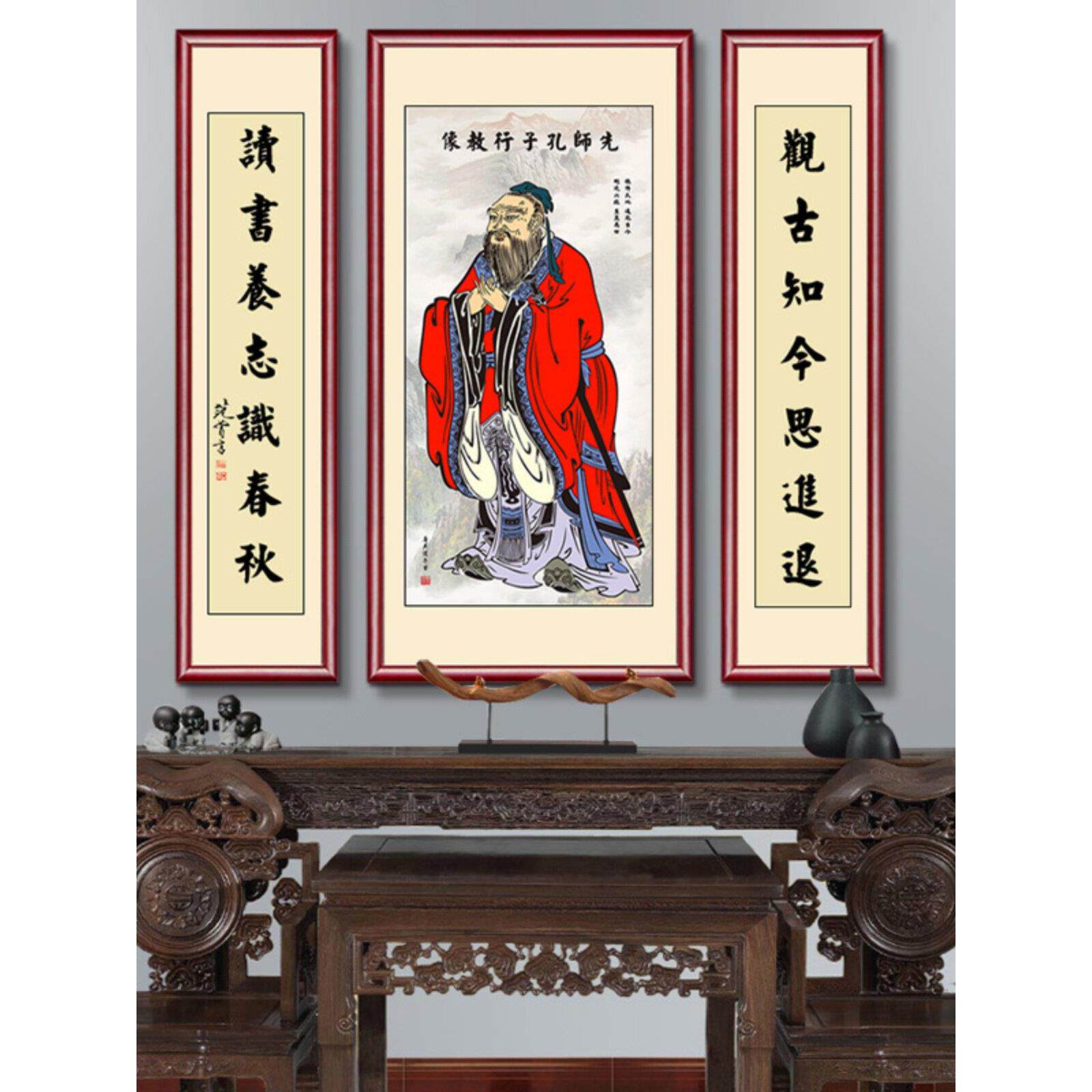新中式孔子画像农村客厅背景墙中堂装饰画私塾学堂挂画国画三联