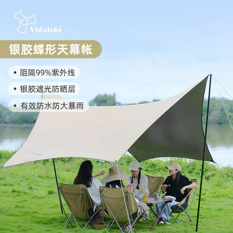 维达利多户外蝶形天幕防晒抗UV银色胶幕布露营凉棚防雨遮阳棚
