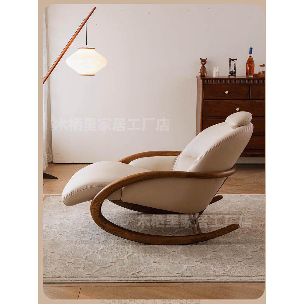 灰木休闲椅休闲阳台卧室单人懒人休闲椅真皮沙发椅实木斜倚摇椅