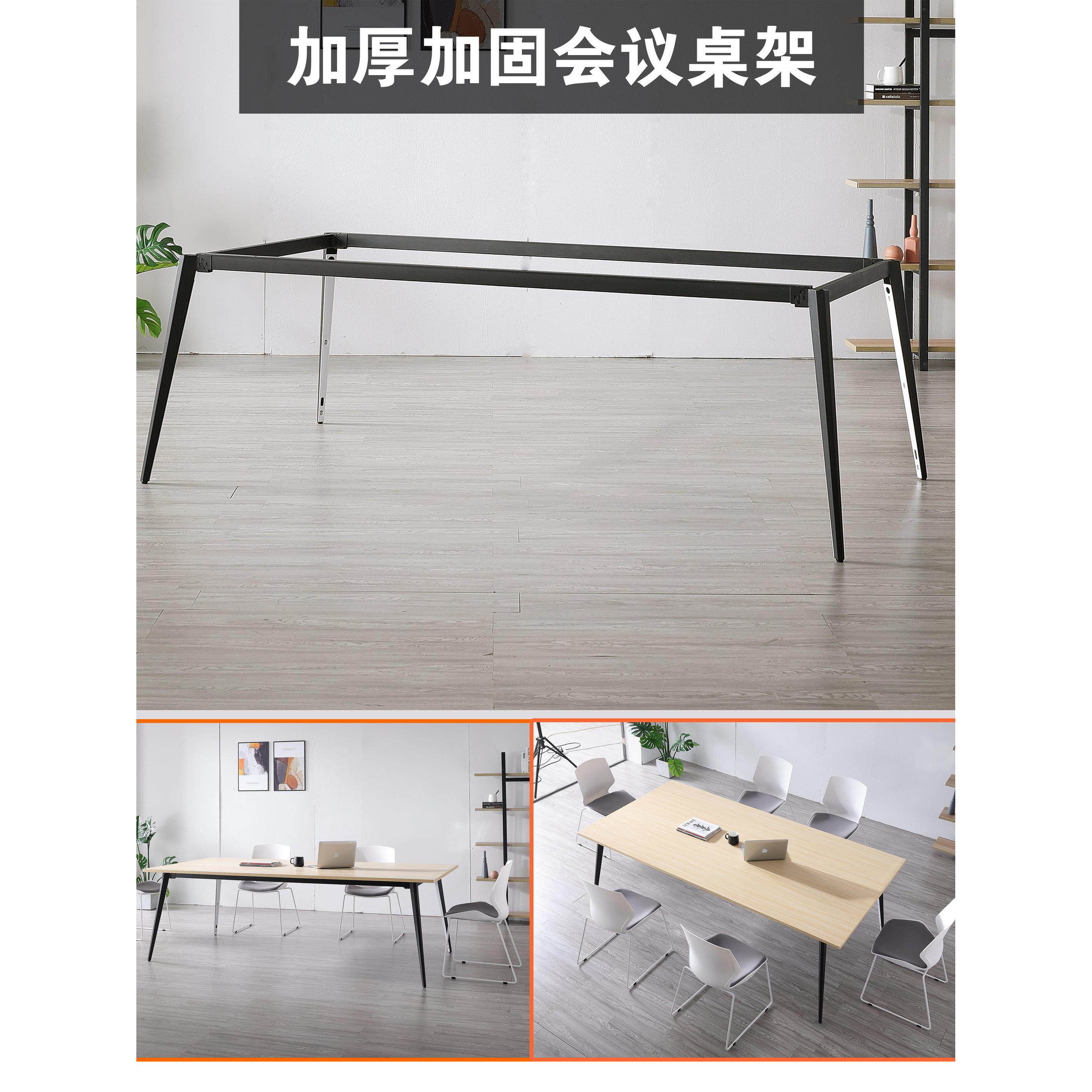铁制桌腿支架桌架电脑会议桌铁框架咖啡桌桌架意大利板岩餐桌腿