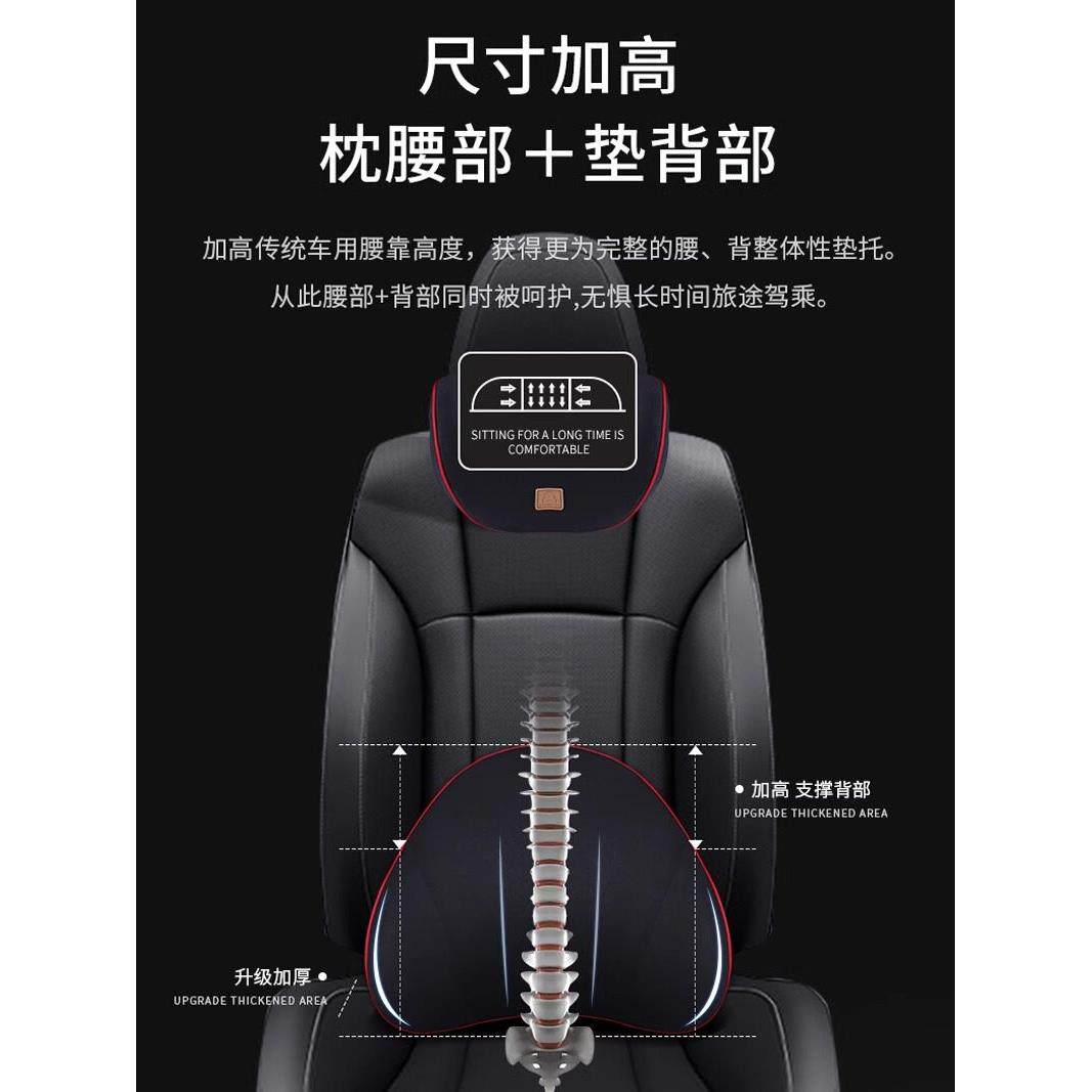 汽车靠垫腰垫护腰靠背垫办公室腰靠腰枕座椅车载车用头枕夏季透气