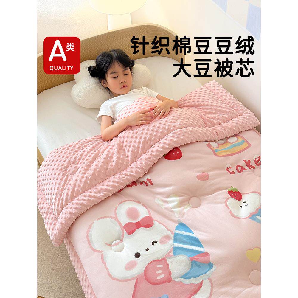 可爱儿童豆豆毯婴儿盖毯新生儿安抚被子宝宝秋冬加厚保暖被被芯