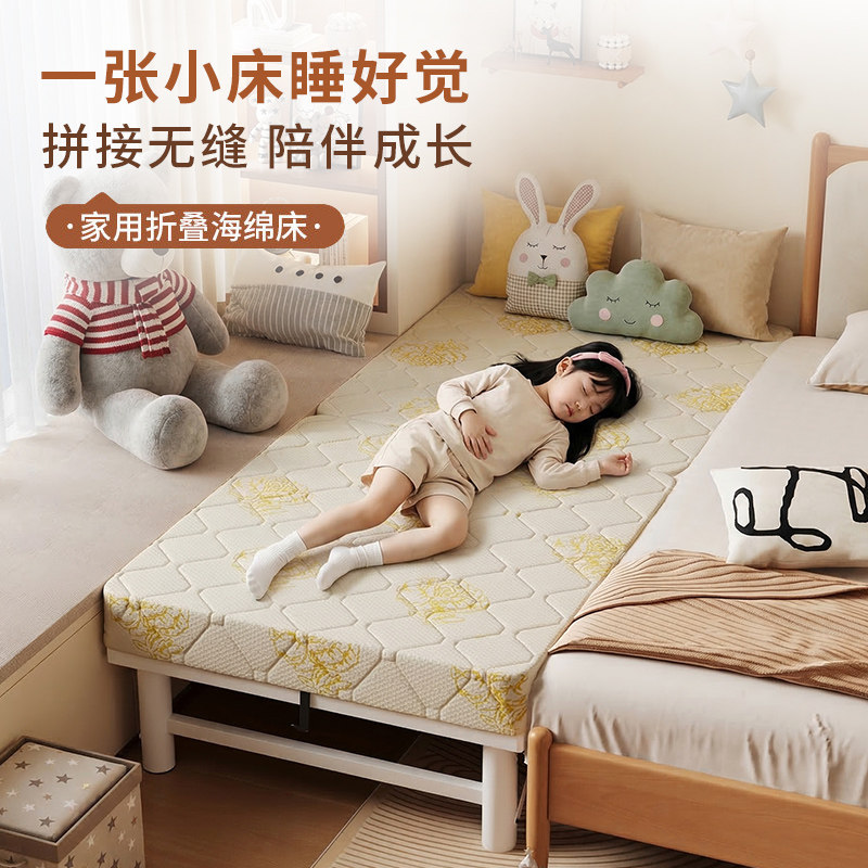 拼接床加宽大床边小床家用卧室婴儿床大人可睡儿童单人铁艺折叠床
