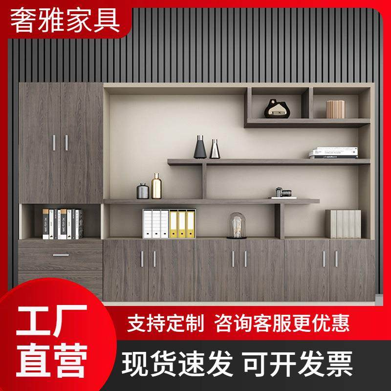 背景柜经理办公室家具靠墙木质落地资料柜文件柜子储物高柜书柜,电子元器件市场,其它元器件,淘宝优惠券,粉丝福利购,淘宝优惠卷