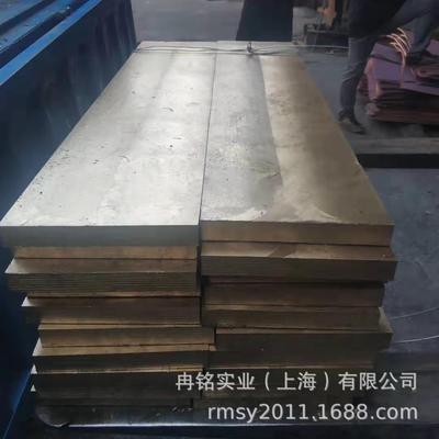 铸造合金ZCuAL8Mn13Fe3铝青铜 铝青铜棒 8-13-3铝青铜板 锻件