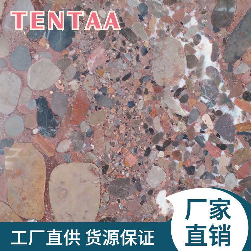 七彩珍珠大理石天然雨花石不规则碎石玛瑙石石材大板
