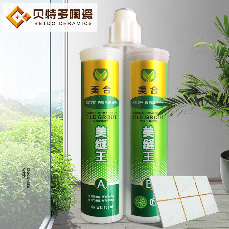 瓷砖美缝剂双组份白管美缝剂 家用工程瓷砖胶真瓷胶瓷砖胶地砖