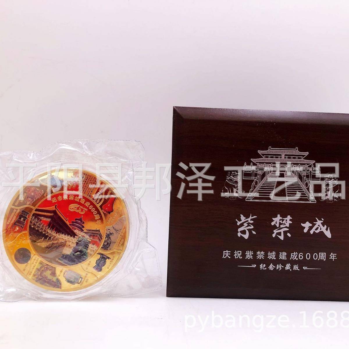 紫禁城故宫彩色公斤纪念章 故宫彩色公斤章10厘米直径镀金章