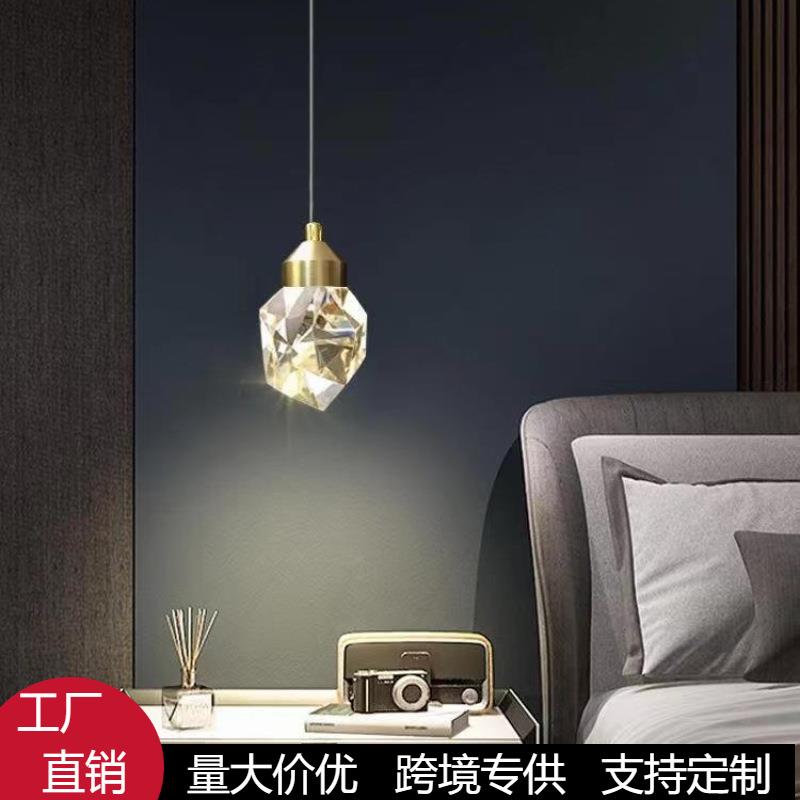 轻奢床头吊灯卧室水晶灯现代简约创意个性过道走廊极简单头小吊灯