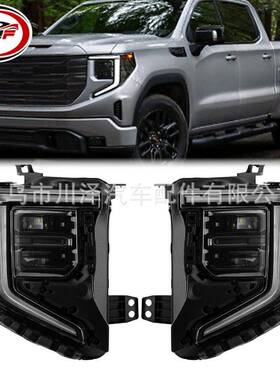 适用2022-2024西拉Sierra1500前LED大灯85543193 85543194