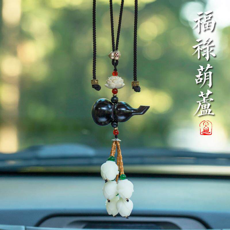 平安葫芦福禄葫芦玉兰花车挂汽车挂件莲花黑檀葫芦玉兰花车挂饰品