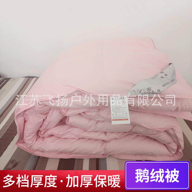 95%鹅绒被 优等品质白鹅绒 寝居标准 高支棉防绒被壳