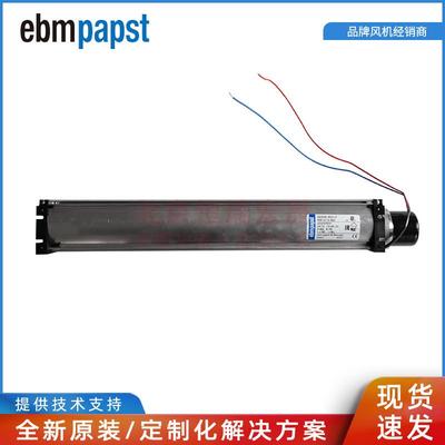 QG030-148/14 198/14 353/14 303/14 ebmpapst风扇24V 横流风机