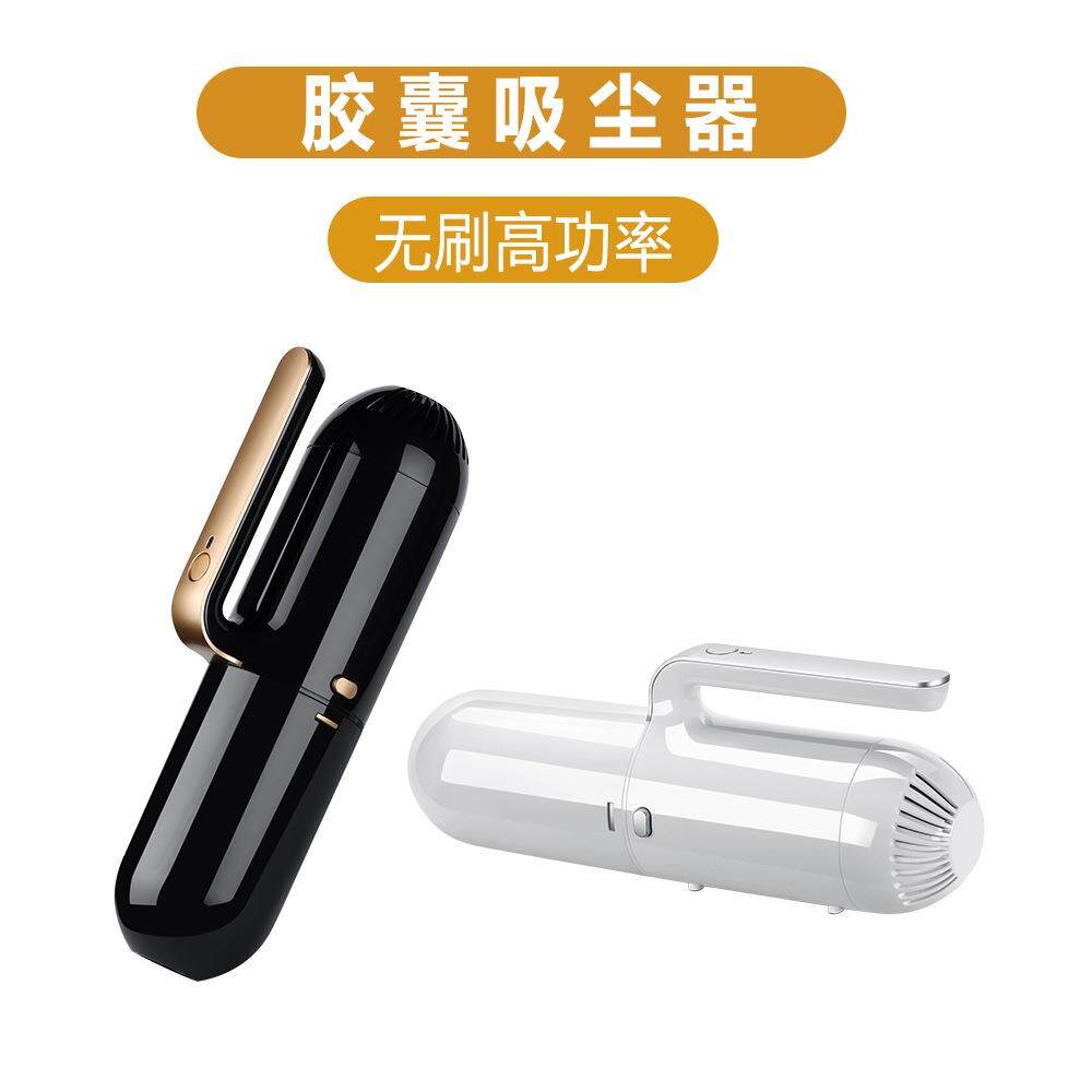 车载吸尘器家车两用无线手持式宠物猫毛汽车吸尘机宠物清洁