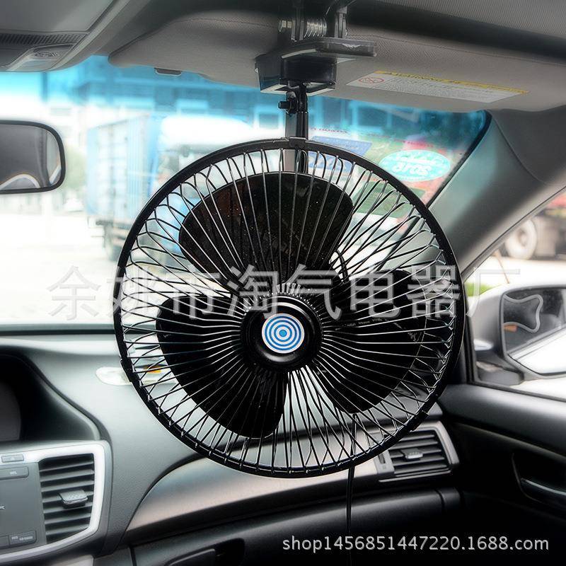 车用风扇10寸12V/24v半封全封车载摇头可调速可摇头带夹子电风扇图片