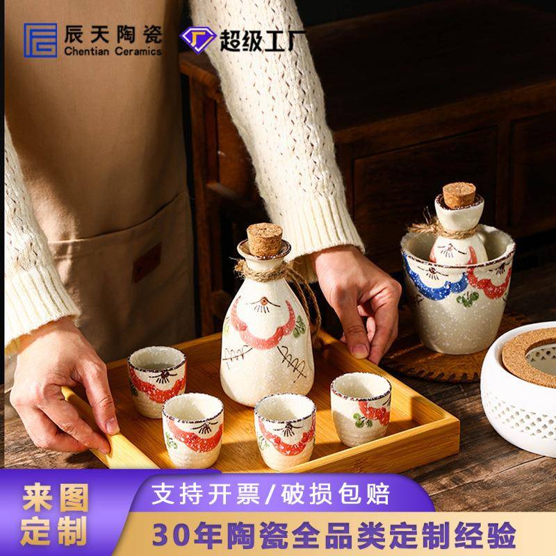 陶瓷温酒器酒具套装 创意特色酒具加热黄酒清酒壶小酒杯分酒器套