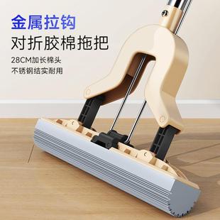 五月花不锈钢拉杆对折胶棉拖把海绵拖布免手洗懒人2个头滚轮挤水