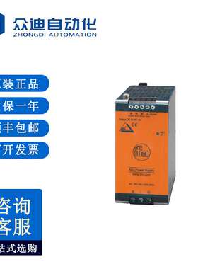 易福门/IFM AS-Interface电源 AC1258 PSU-1AC/ASi-8A