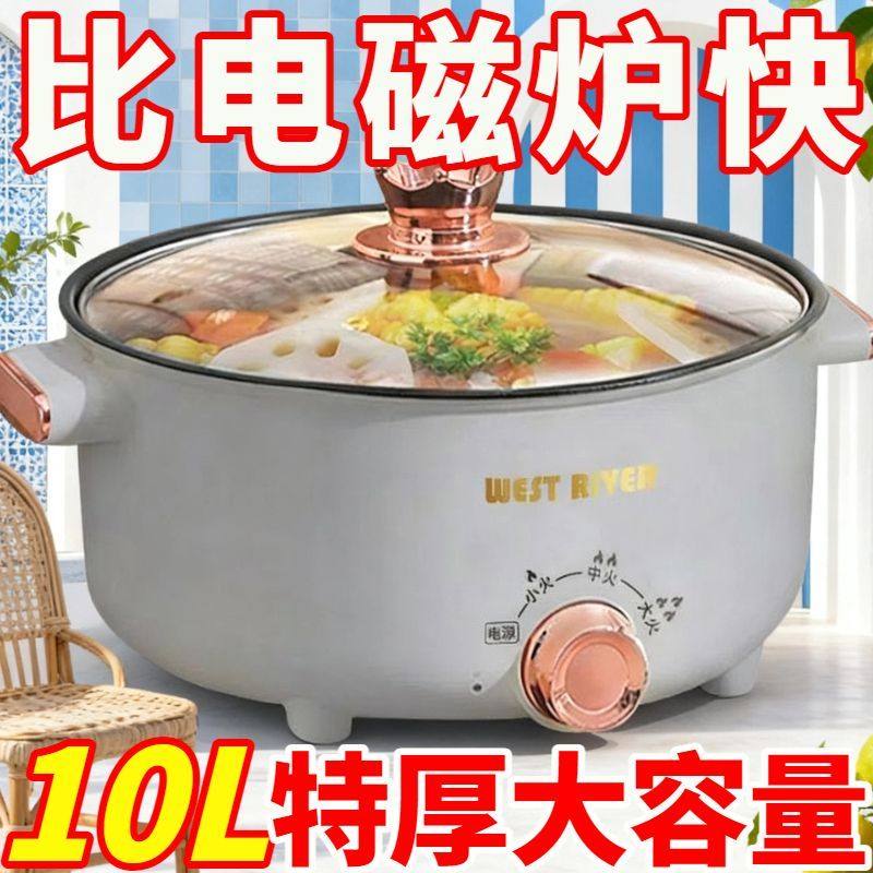 德国全自动电火锅一体炒菜电炒锅多功能料理锅蒸煎炒涮不粘烹饪锅,厨房电器,电煮锅,淘宝优惠券,粉丝福利购,淘宝优惠卷